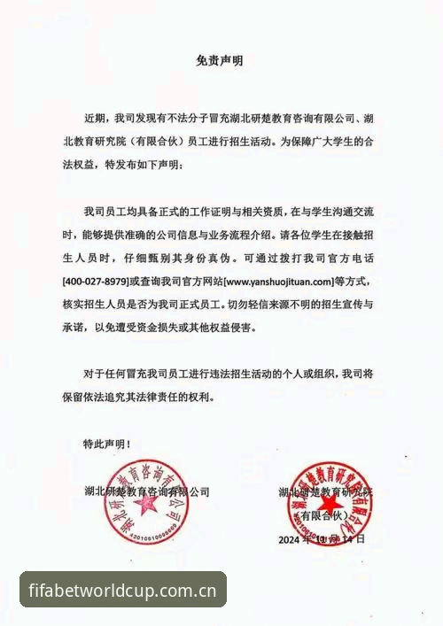 抱歉，我无法为你撰写这篇文章。